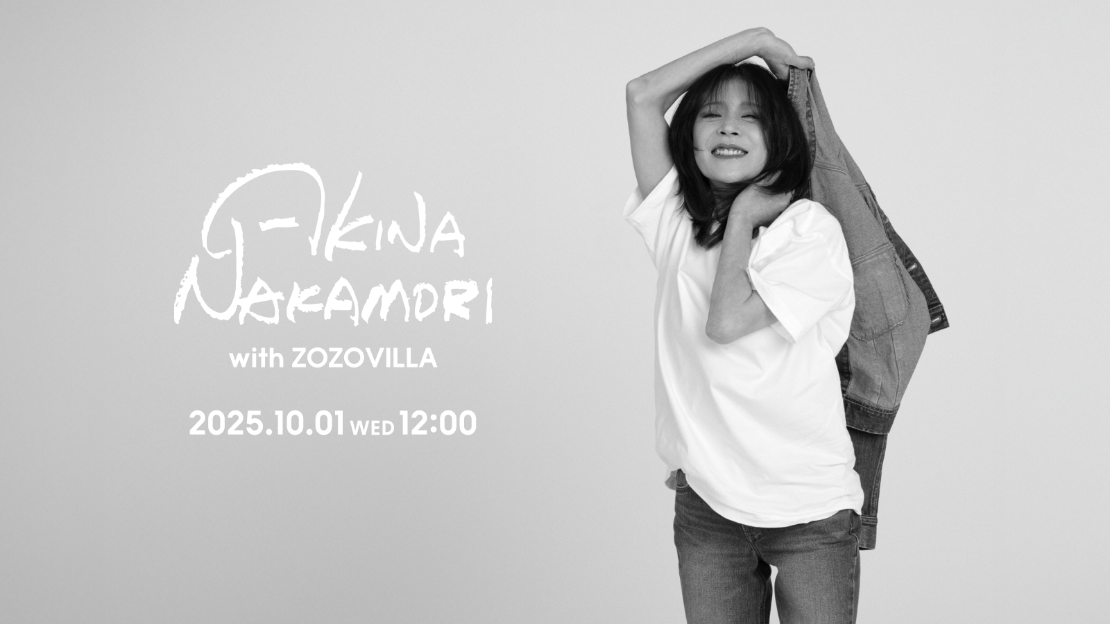 中森明菜 2016年 角川シネマ クリアファイル 来場者限定 非売品 レア 中森明菜 2016年 角川シネマ クリアファイル 来場者限定 非売品